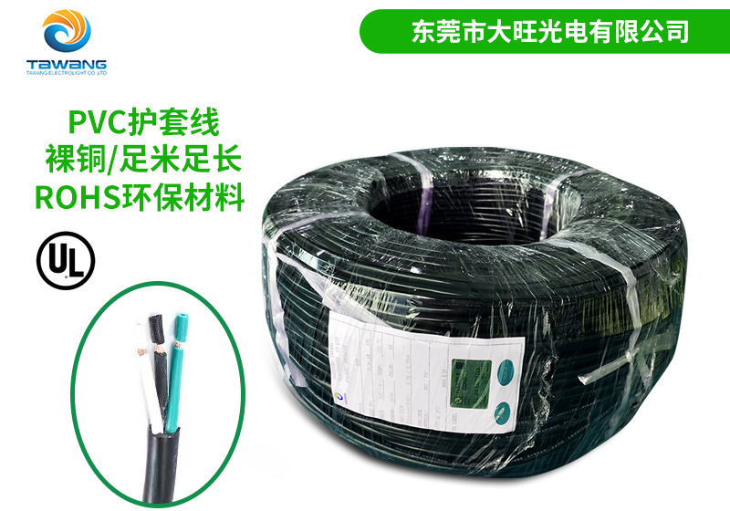 UL電源線設(shè)計(jì)中的特定彎曲半徑要求