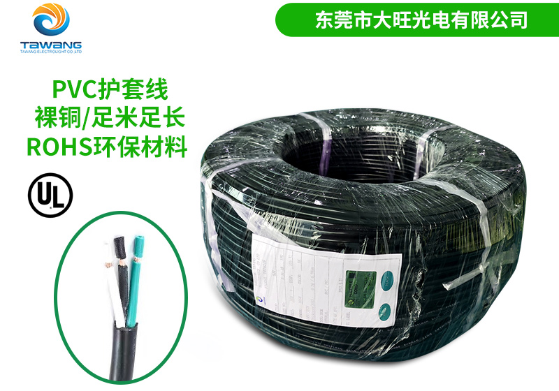 耐高溫UL電源線具有哪些特性？